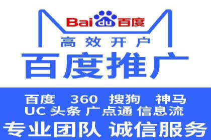 某某sem广告公司专案：如何通过SEM优化提高网站流量