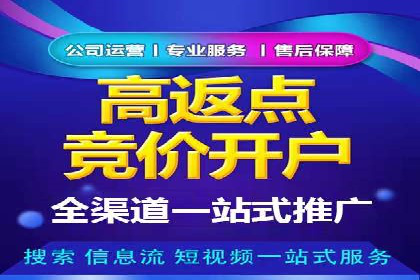 搜索引擎营销的黄金法则：sem竞价广告案例分享