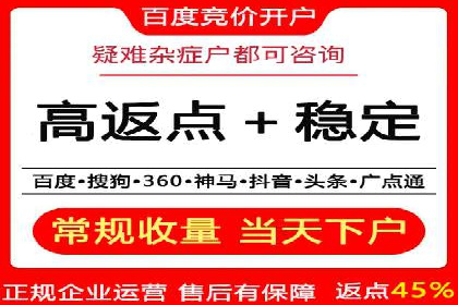 行业趋势观察：信息流广告公司的崛起与未来展望